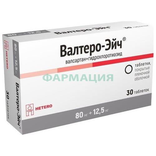 Валтеро-эйч таблетки покрытые пленочной оболочкой 80 мг + 12,5 мг №30 Валтеро-эйч таблетки покрытые пленочной оболочкой 80 мг + 12,5 мг №30