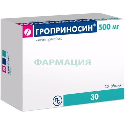 Гроприносин таблетки 500мг №30 Гроприносин таблетки 500мг №30