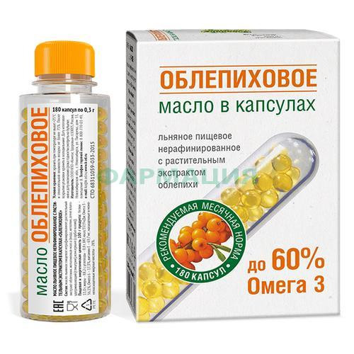 Компас здоровья капсулы 300мг №180 масло льняное с экстрактом облепихи Компас здоровья капсулы 300мг №180 масло льняное с экстрактом облепихи