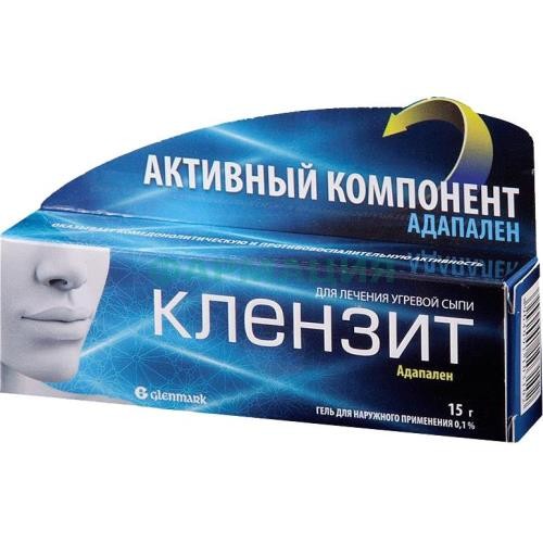 Клензит гель для наружного применения 0.1% 15г