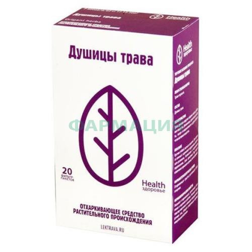 Душицы трава-порошок 1.5г №20