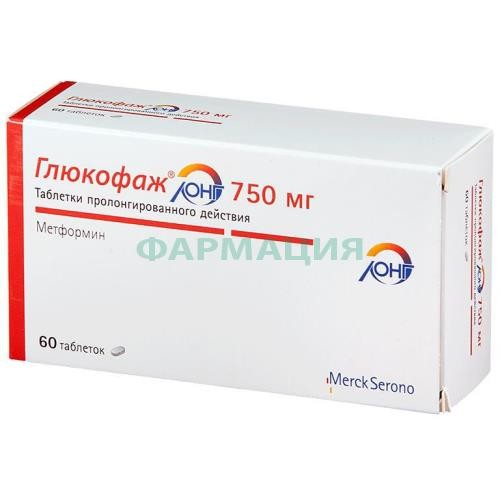 Глюкофаж лонг таблетки с пролонгированным высвобождением 750мг №60