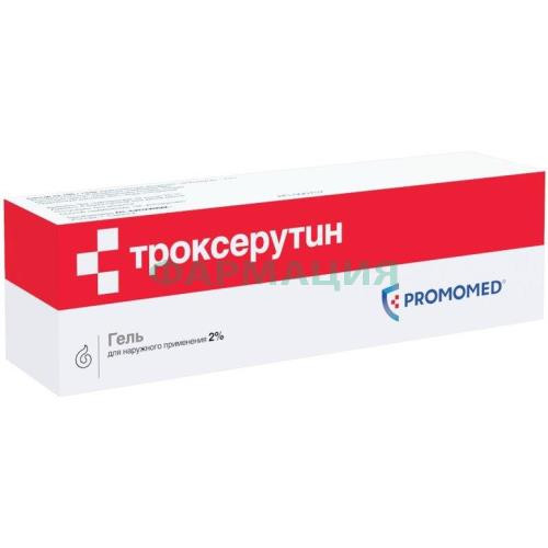Троксерутин гель для наружного применения 2% 50г