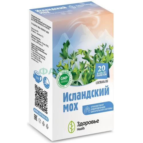 Исландский мох фиточай 1,5г №20 (цетрария исландская)