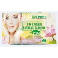 Грани салфетки влажные №15 очищающие