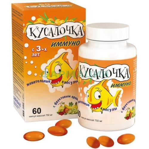 Кусалочка иммуно капсулы жевательные 750мг №60 Кусалочка иммуно капсулы жевательные 750мг №60
