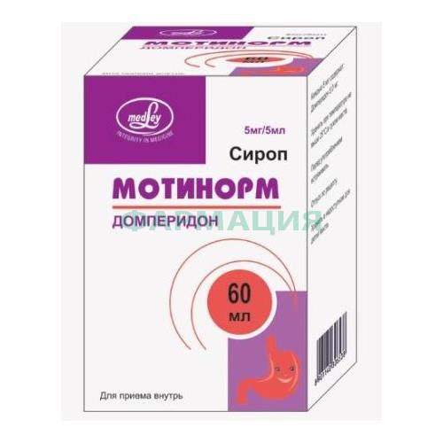Мотинорм сироп 5мг/5мл 60мл /в комплекте с мерным стаканчиком/