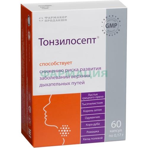 Тонзилосепт капсулы 0,17г №60 Тонзилосепт капсулы 0,17г №60