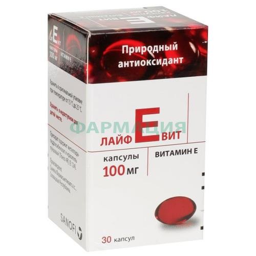 Лайфевит капсулы 100мг №30