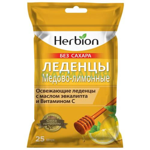 Хербион леденцы без сахара №25 со вкусом меда и лимона