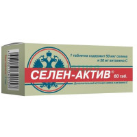 Селен-актив таблетки 250мг №60