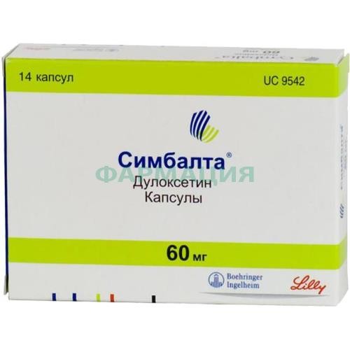 Симбалта капсулы кишечнорастворимые 60мг №14