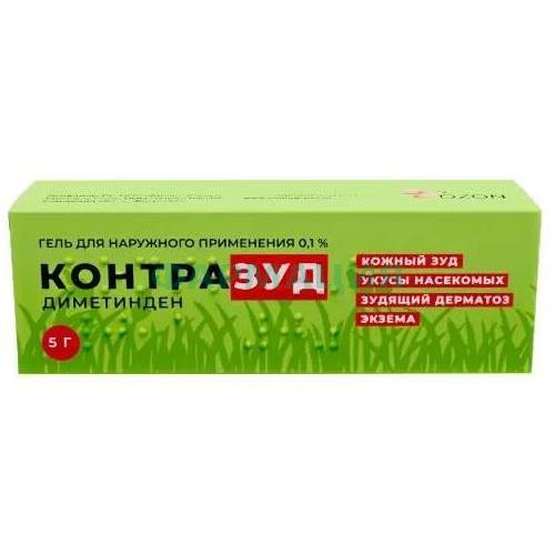 Контразуд гель для наружного применения 0,1% 5г Контразуд гель для наружного применения 0,1% 5г