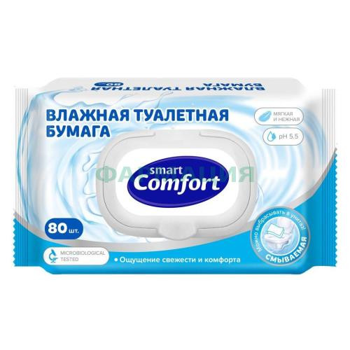 Смарт комфорт туалетная бумага влажная №80