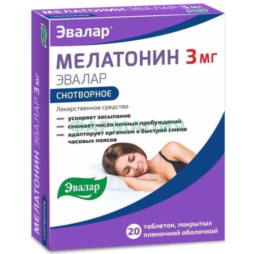 Мелатонин эвалар таблетки покрытые пленочной оболочкой 3мг №20 Мелатонин эвалар таблетки покрытые пленочной оболочкой 3мг №20