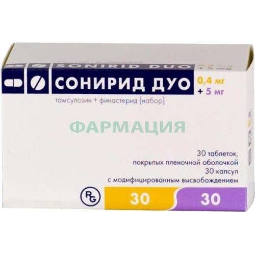 Сонирид дуо таблетки 5мг + 0.4мг №60 30 + 30 в наборе: тамсулозин (капсулы пролонгированного действия 0.4 мг)-5 шт., финастерид (таблетки покрытые пленочной оболочкой 5 мг)-5 шт.