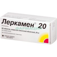 Леркамен 20 таблетки покрытые пленочной оболочкой 20мг №60