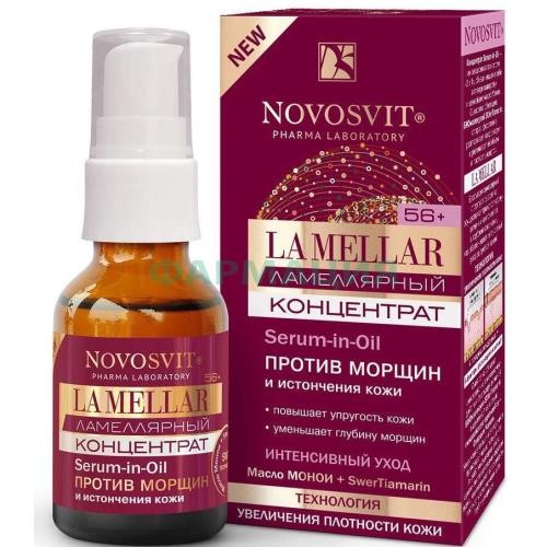 Новосвит ламеллярный концентрат 25мл п/морщ и истонч кожи serum-in-oil Новосвит ламеллярный концентрат 25мл п/морщ и истонч кожи serum-in-oil