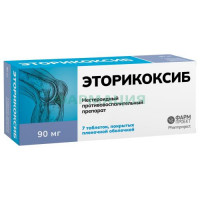 Эторикоксиб таблетки покрытые пленочной оболочкой 90мг №7