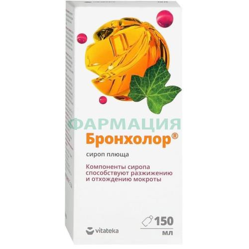 Витатека бронхолор сироп 150мл плюща