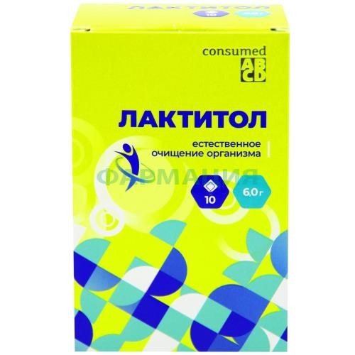 Консумед лактитол порошок 6г №10 Консумед лактитол порошок 6г №10