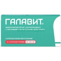 Галавит суппозитории ректальные 100мг №10