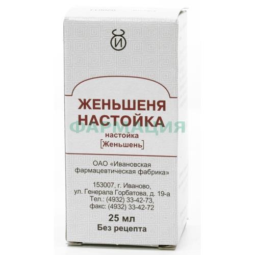 Женьшеня  настойка 25мл