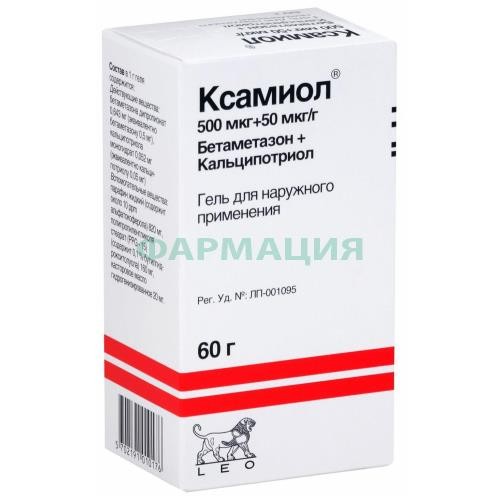 Ксамиол гель для наружного применения 60г
