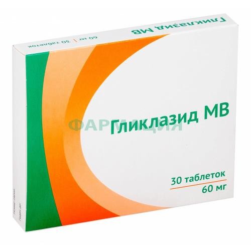 Гликлазид мв таблетки с модифицированным высвобождением 60мг №30