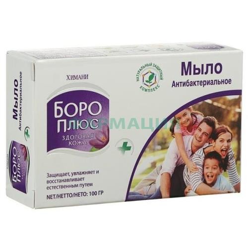 Боро плюс мыло антибактериальное 100г