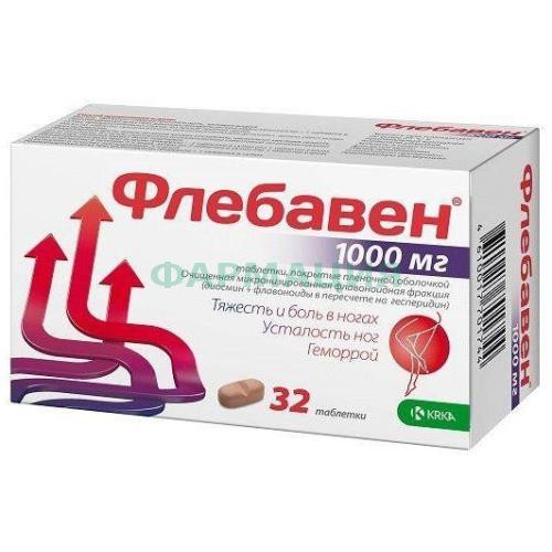 Флебавен таблетки покрытые пленочной оболочкой 1000мг №32