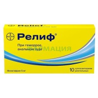 Релиф суппозитории ректальные 5мг №10