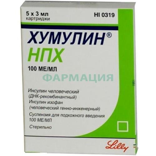 Хумулин нпх суспензия для подкожного введения 100ме/мл 3мл №5