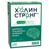 Холин стронг капсулы №30