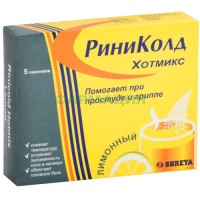Риниколд хоткап порошок для приготовления раствора для приема внутрь 5г №5 лимон