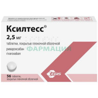 Ксилтесс таблетки покрытые пленочной оболочкой 2.5мг №56