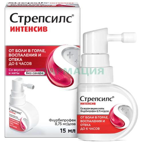 Стрепсилс интенсив спрей для местного применения дозированный 8,75мг/доза 15мл(15доз) со вкусом вишни и мяты