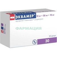 Эквамер капсулы 10мг + 20мг + 10мг №30