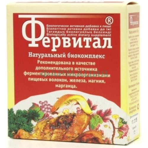 Фервитал порошок 60г Фервитал порошок 60г