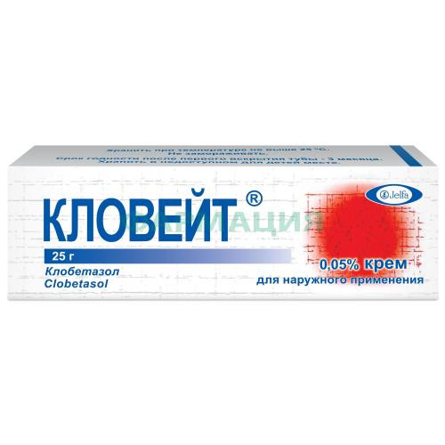 Кловейт крем для наружного применения 0.05% 25г