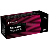Анальгин медисорб таблетки 500мг №40