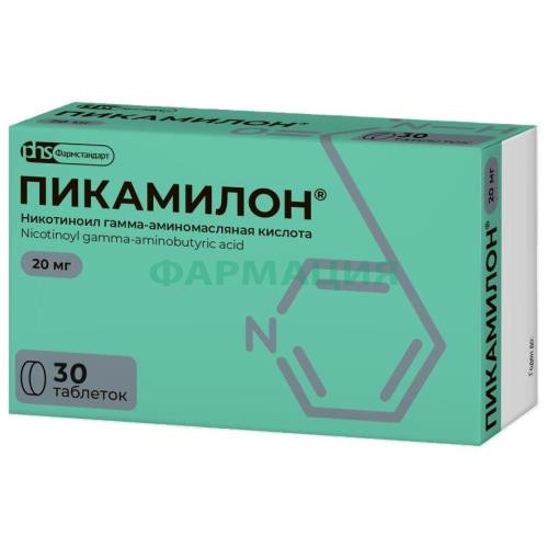 Пикамилон таблетки 20мг №30