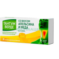 Тантум верде таблетки для рассасывания 3мг №20 мед-апельсин