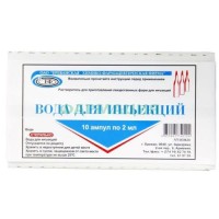 Вода для инъекций растворитель для приготовления лекарственных форм для инъекций 2мл №10
