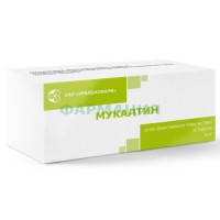 Мукалтин таблетки 50мг №20