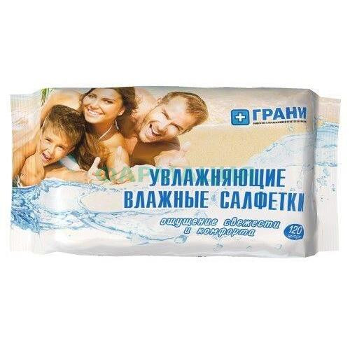 Грани салфетки влажные №120 увлажняющ.