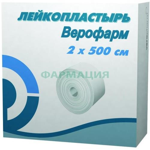 Верофарм лейкопластырь 2х500см Верофарм лейкопластырь 2х500см