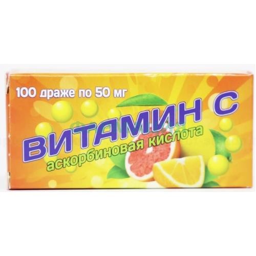 Аскорбиновая кислота сесана драже 50мг №100 бад