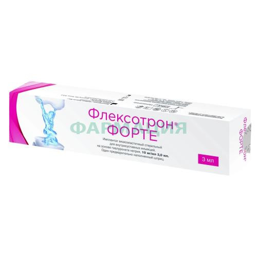 Флексотрон форте средство для внутрисуставного введения шприц 10мг/мл 3мл №1