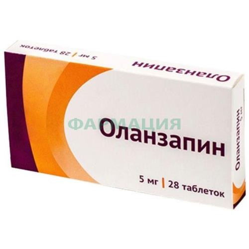 Оланзапин таблетки покрытые пленочной оболочкой 5мг №28